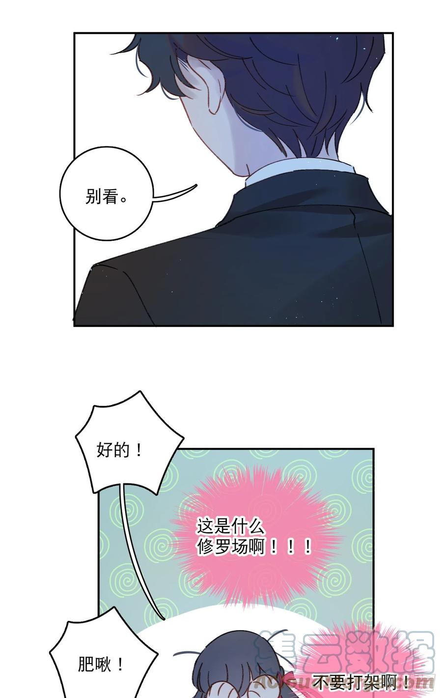 第79话-绑架司灵？18