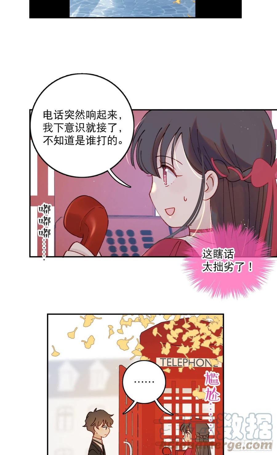 第79话-绑架司灵？2