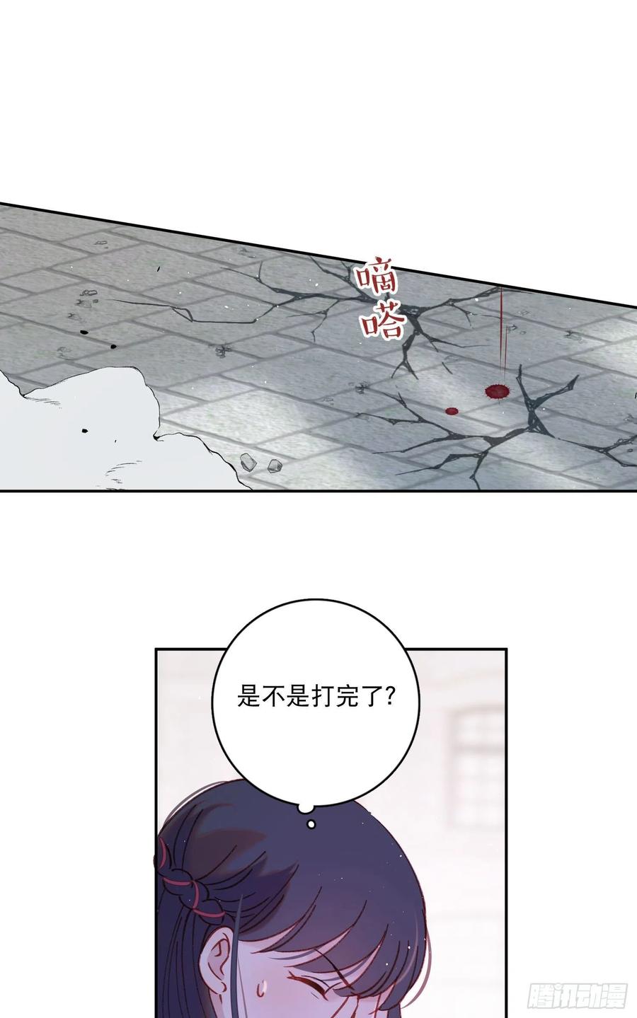 第79话-绑架司灵？25