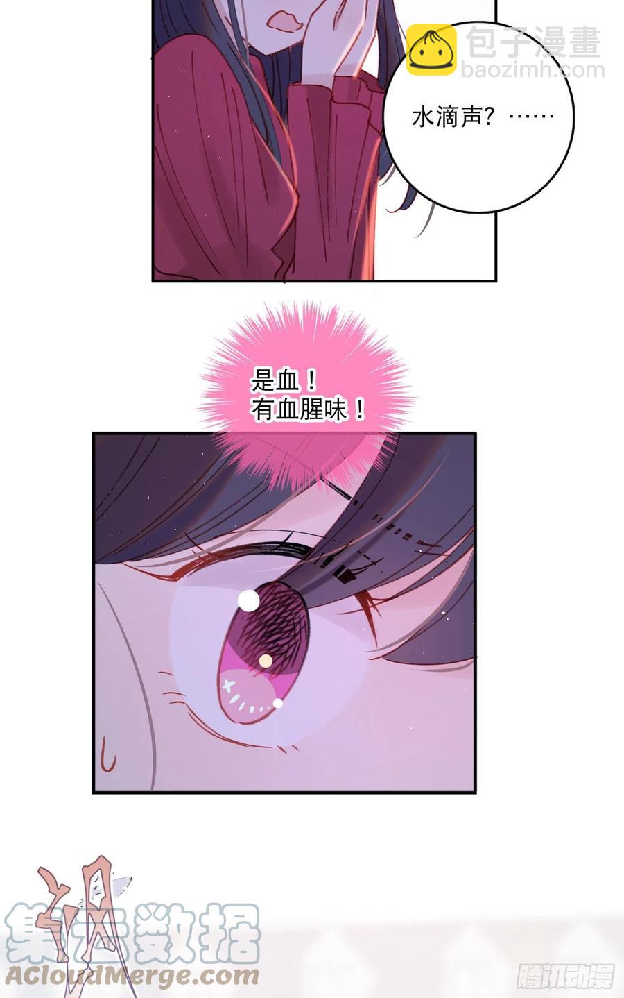 第79话-绑架司灵？26