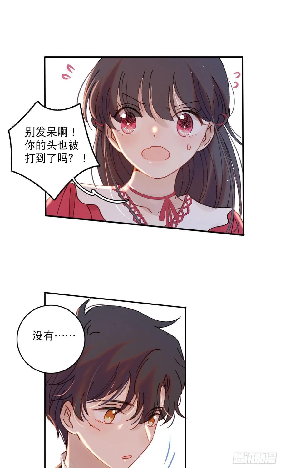 第79话-绑架司灵？29