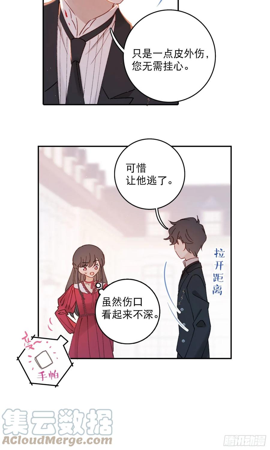 第79话-绑架司灵？30