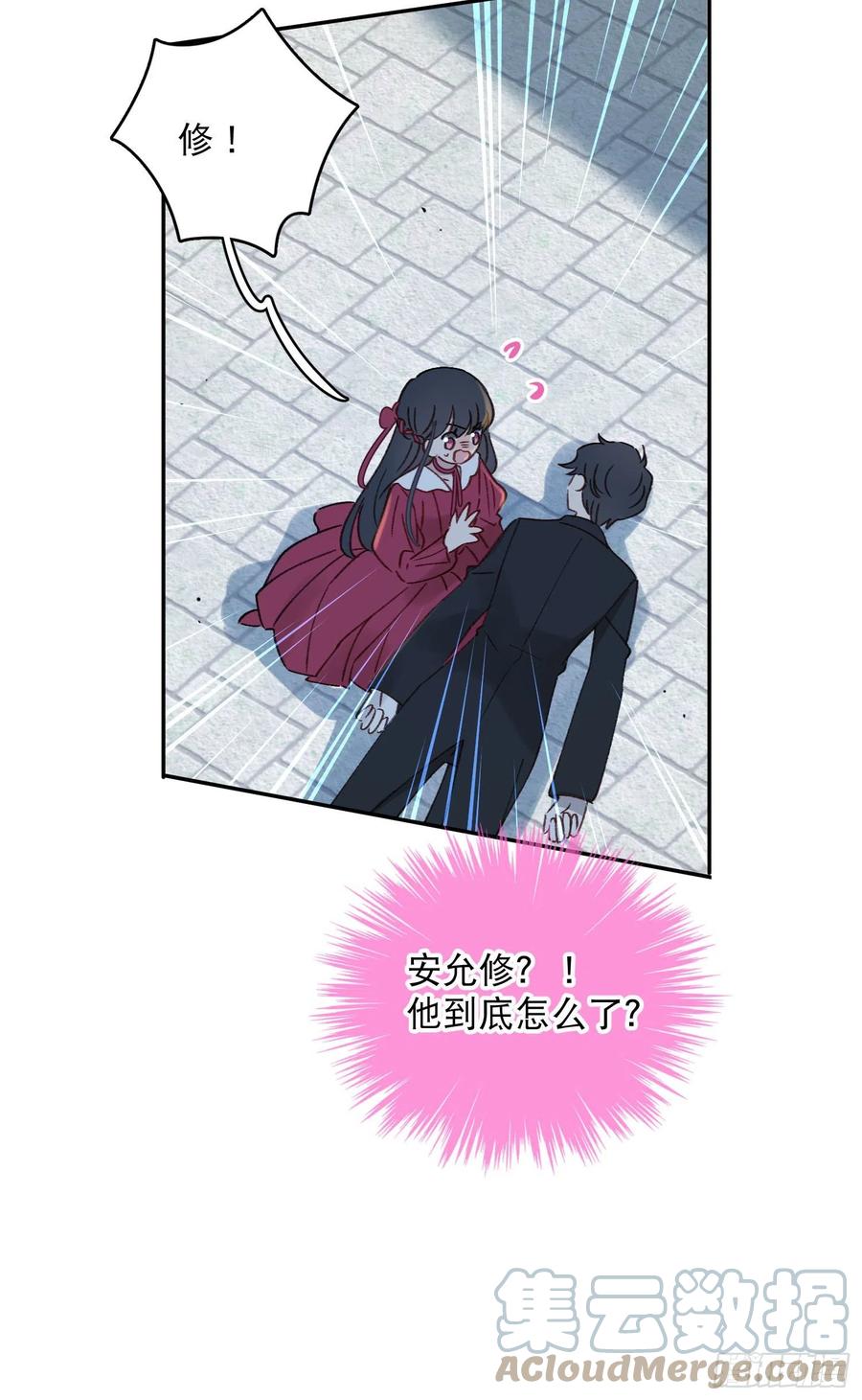 第79话-绑架司灵？36