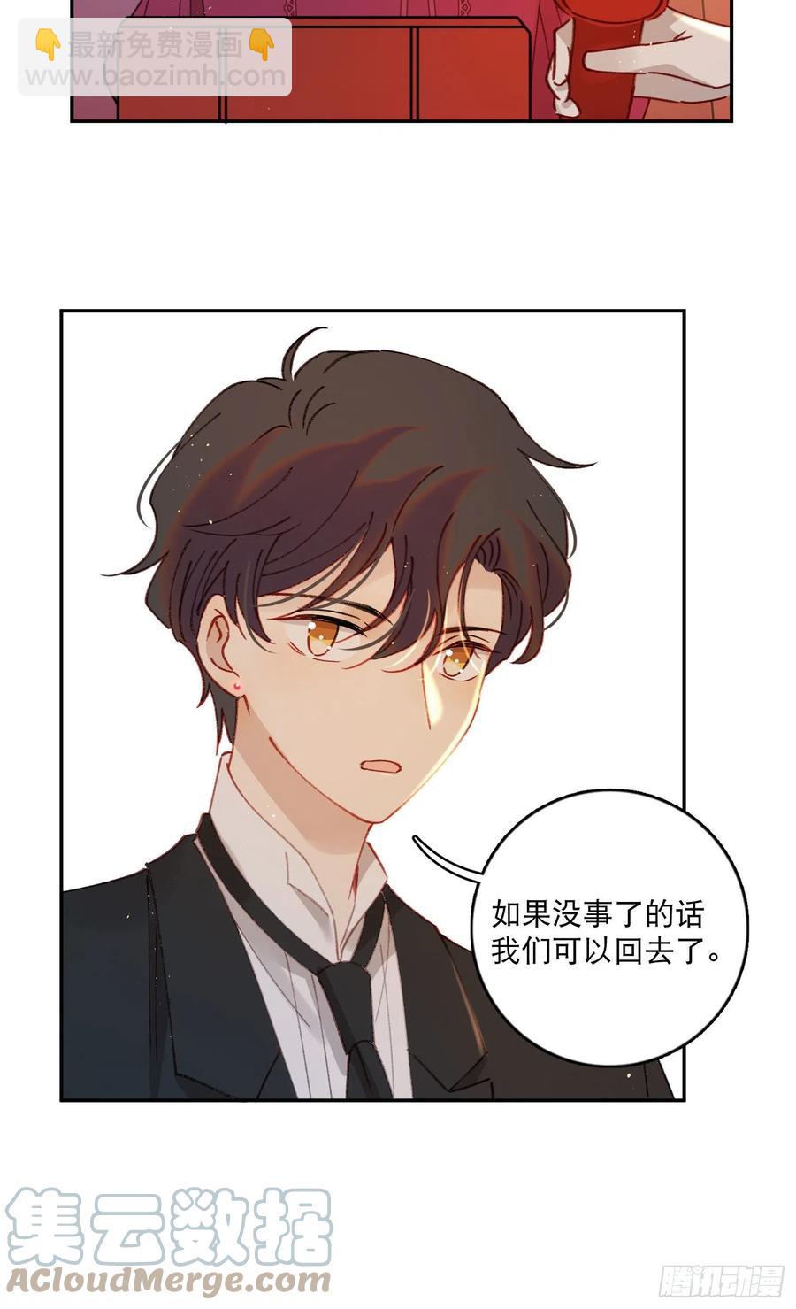 第79话-绑架司灵？4