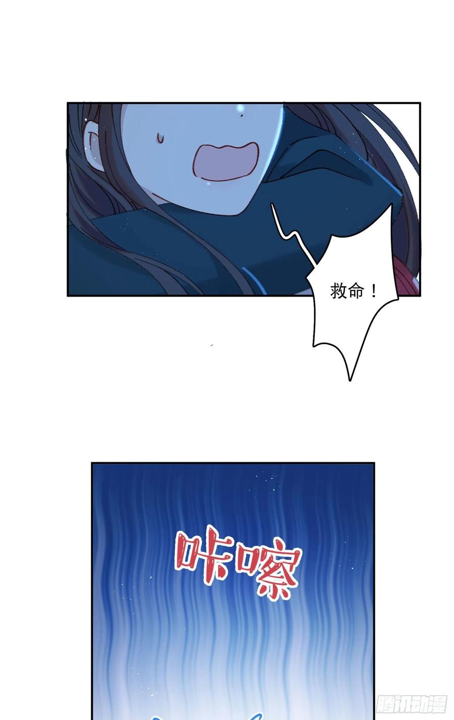 第79话-绑架司灵？9