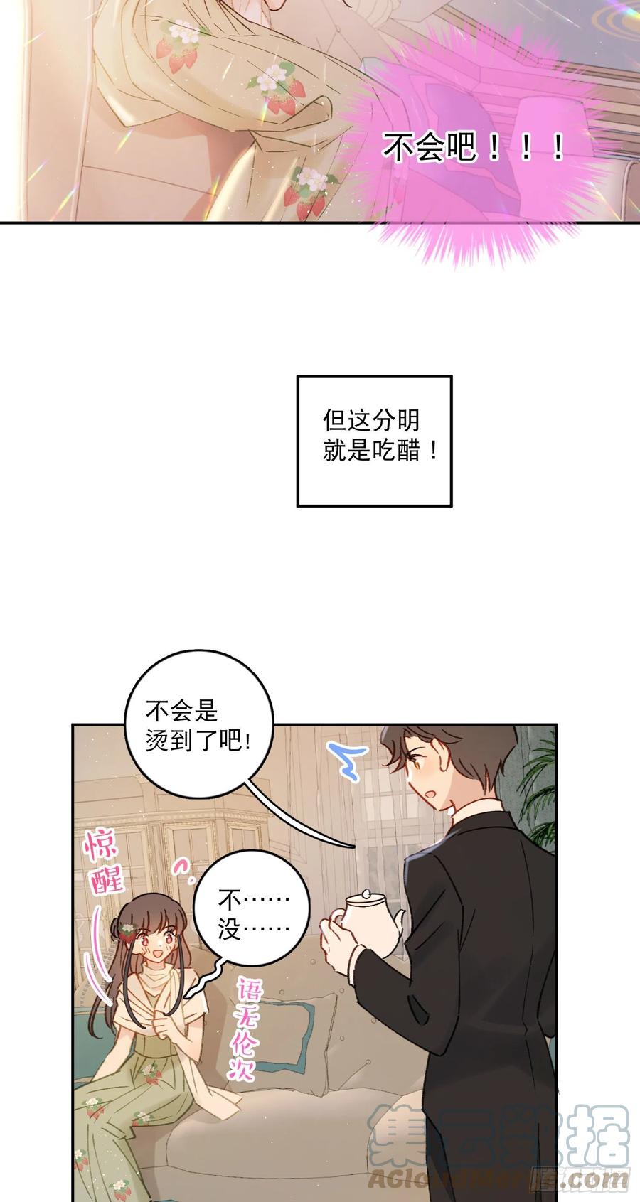 第82话-他喜欢我？！18