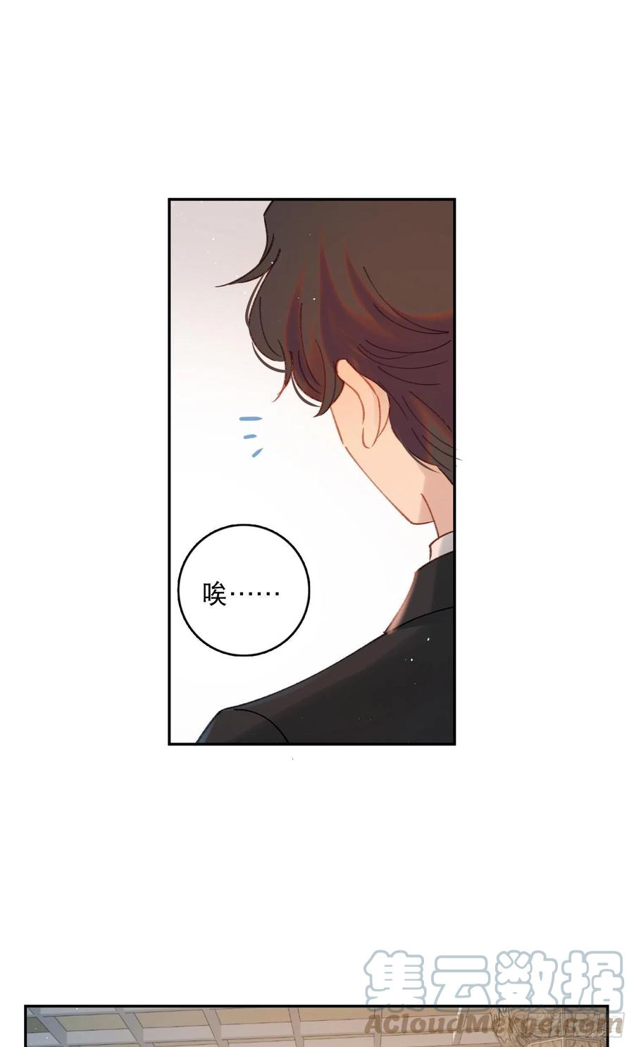 第82话-他喜欢我？！2