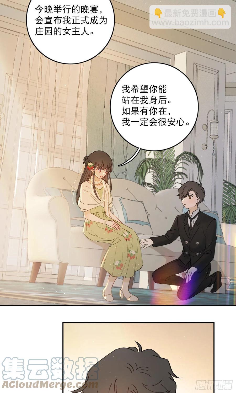 第82话-他喜欢我？！26