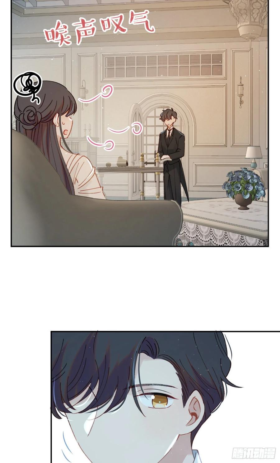 第82话-他喜欢我？！3