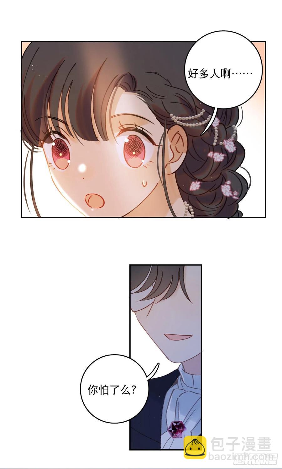 第82话-他喜欢我？！31