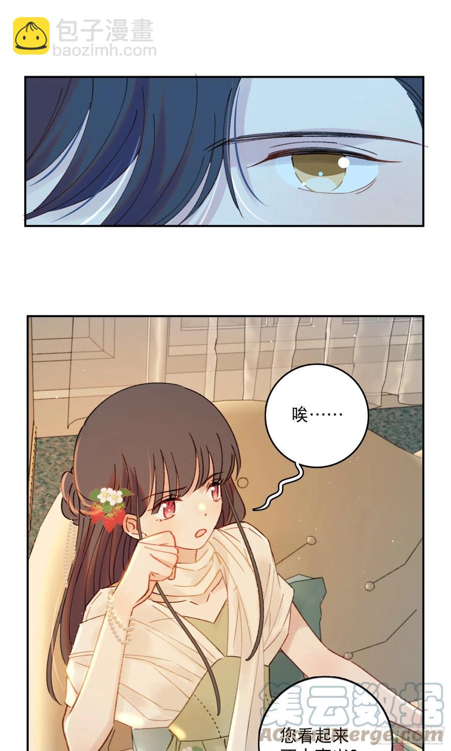 第82话-他喜欢我？！6