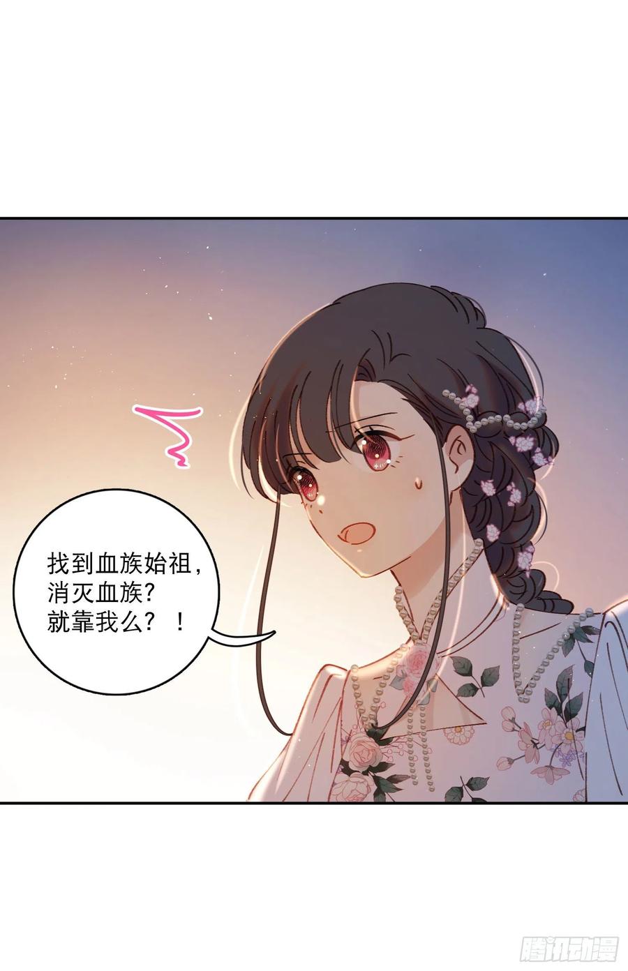 第84话-“开荤”1
