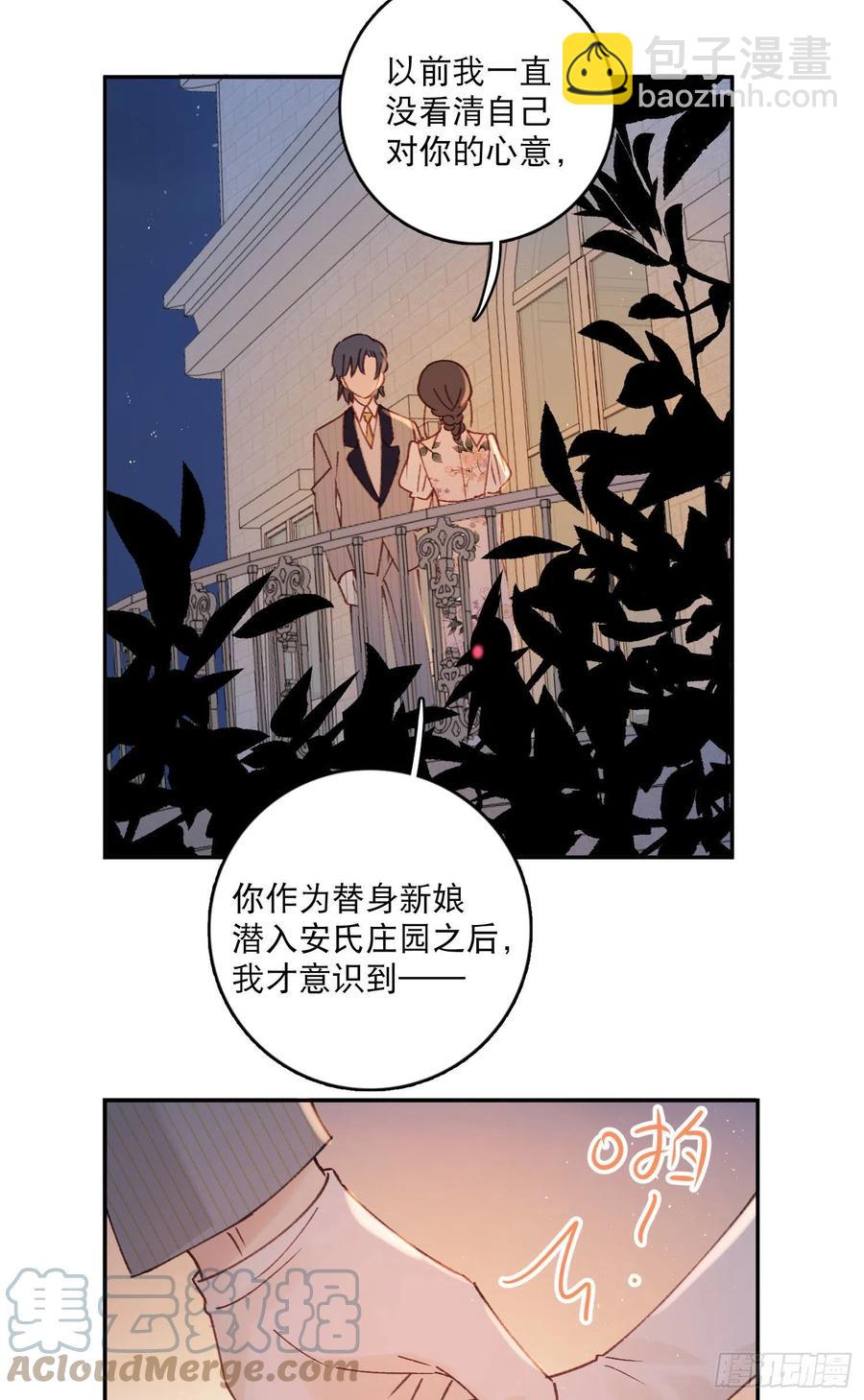 第84话-“开荤”10