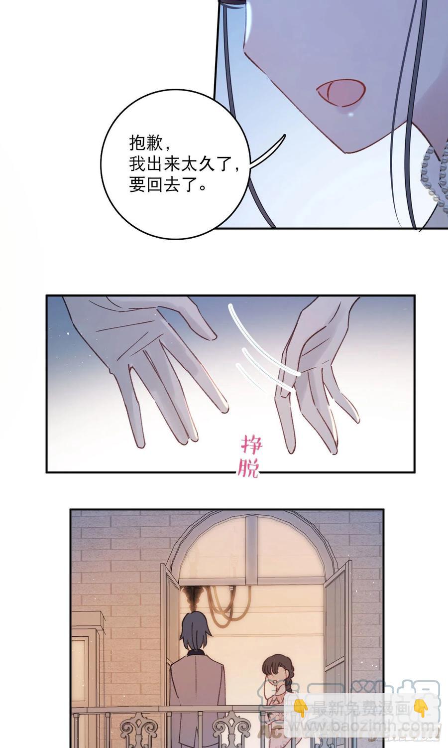 第84话-“开荤”14