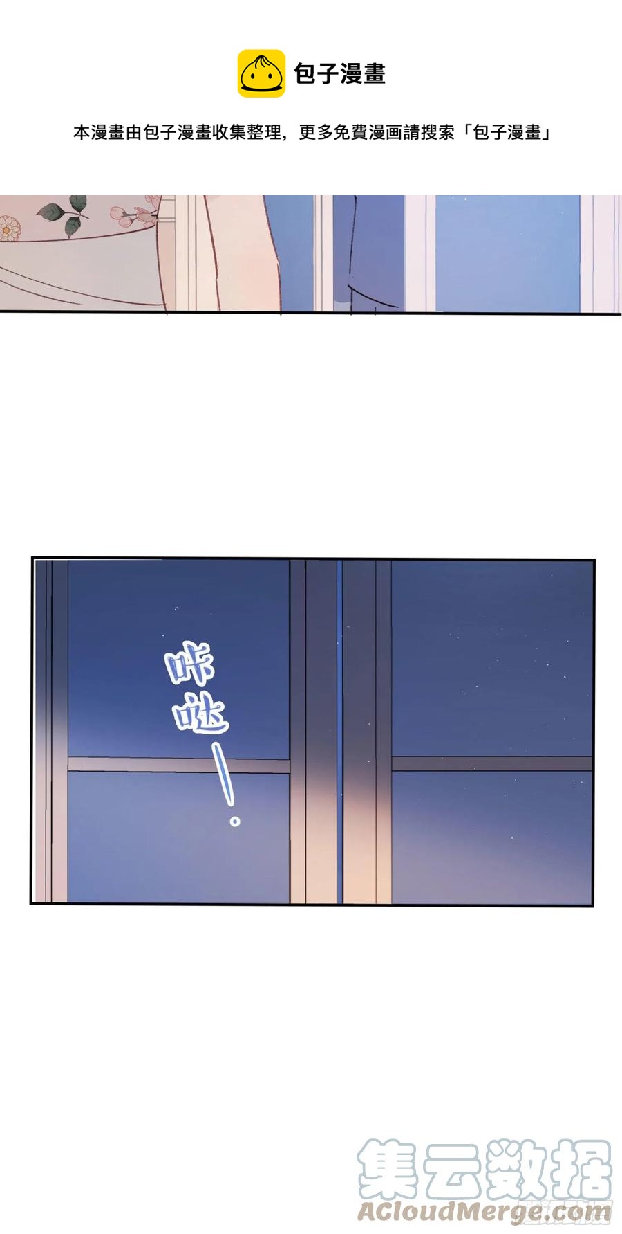第84话-“开荤”16