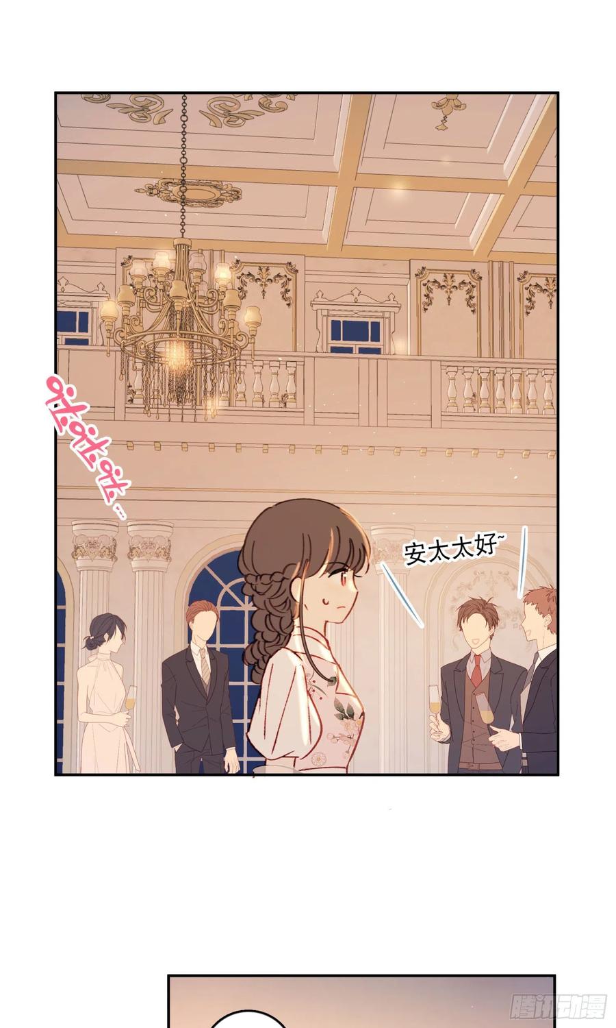 第84话-“开荤”17