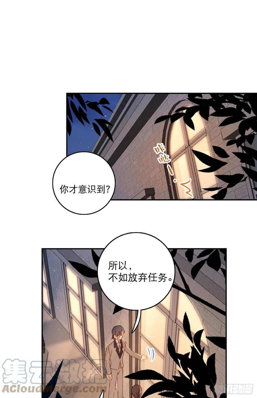 第84话-“开荤”2