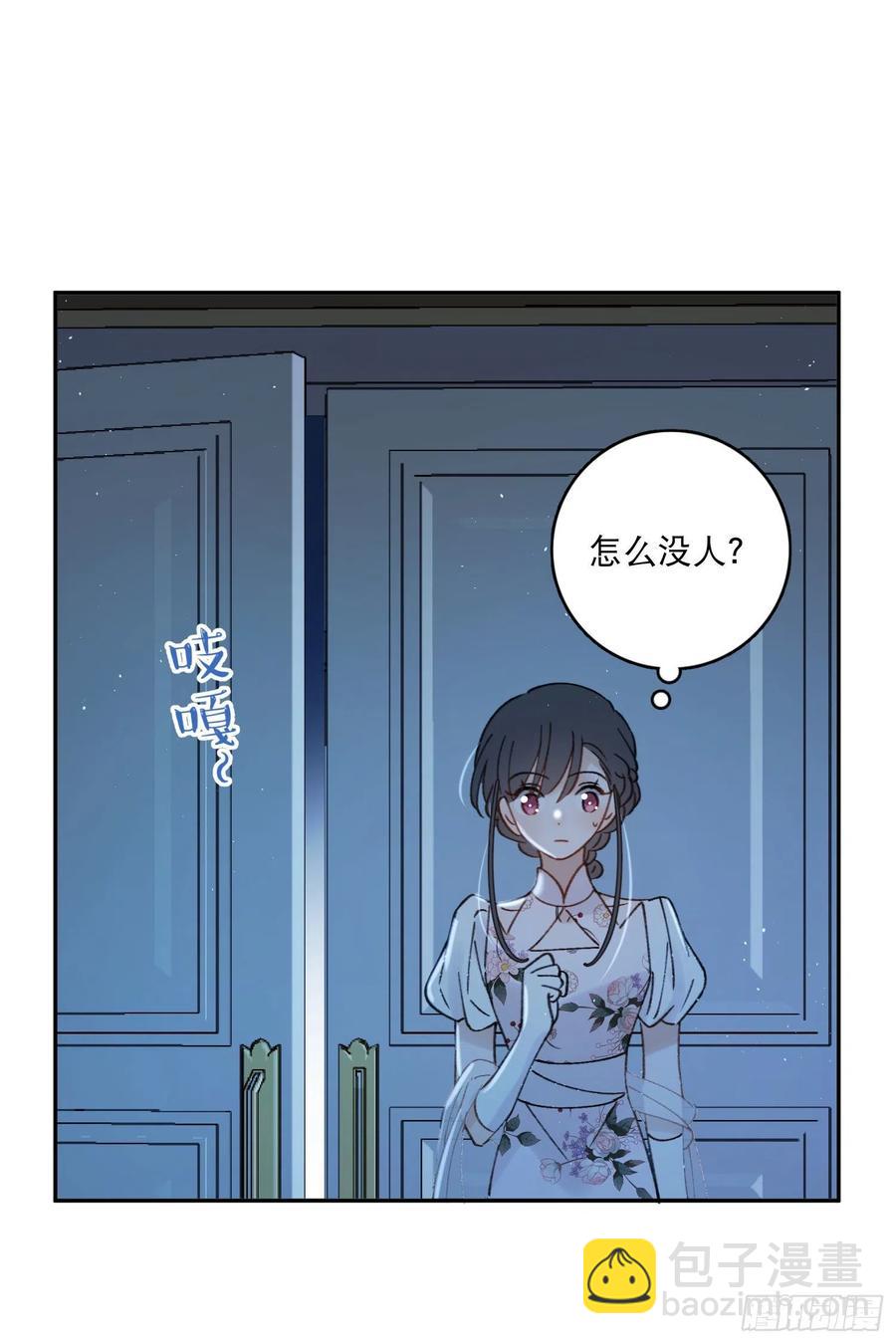 第84话-“开荤”21