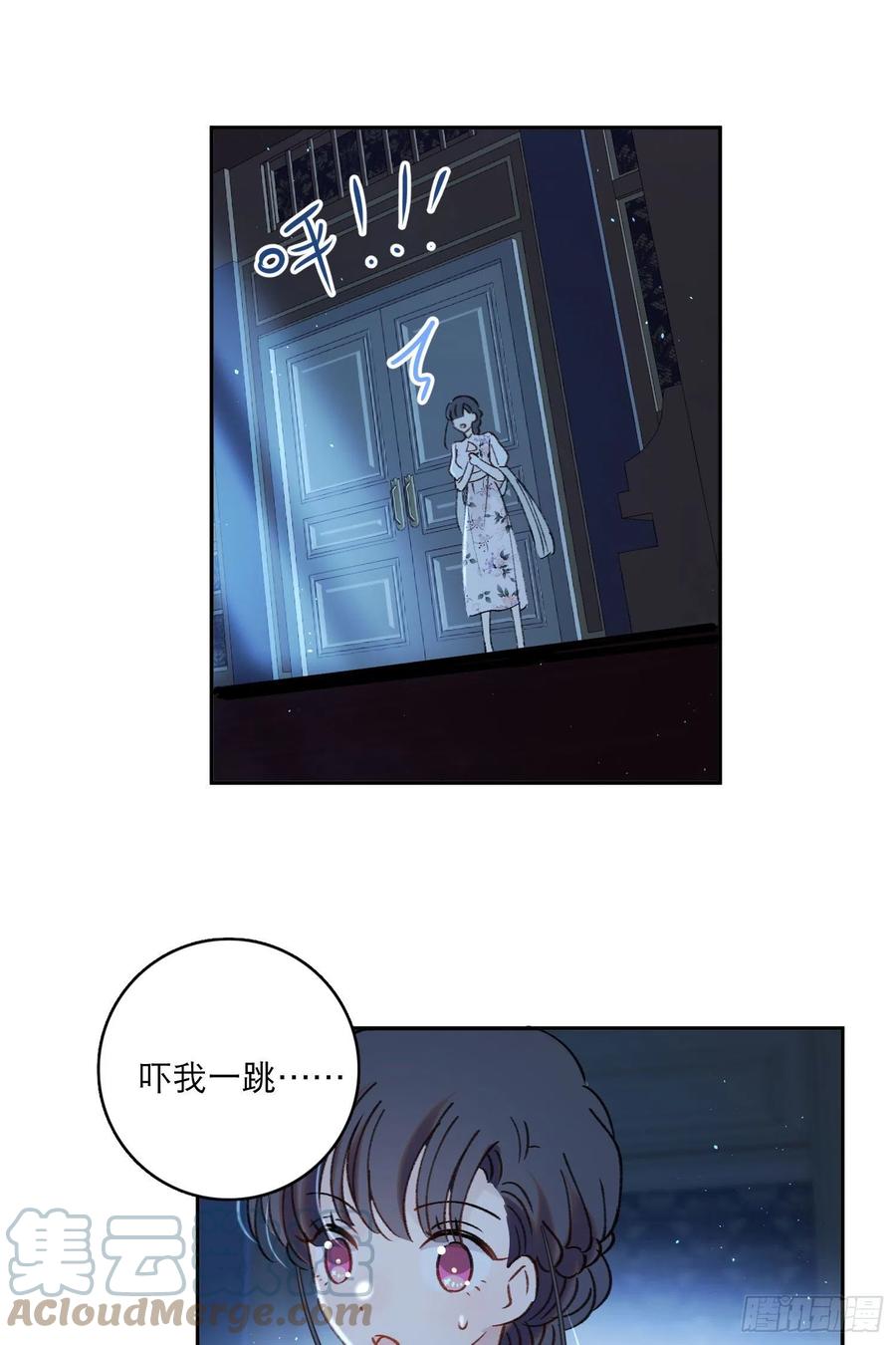 第84话-“开荤”22