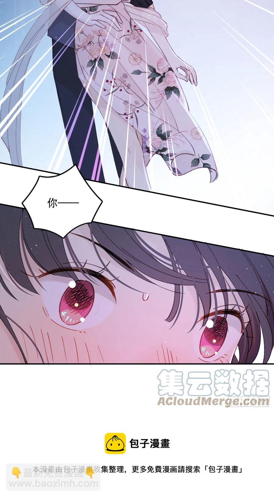 第84话-“开荤”24