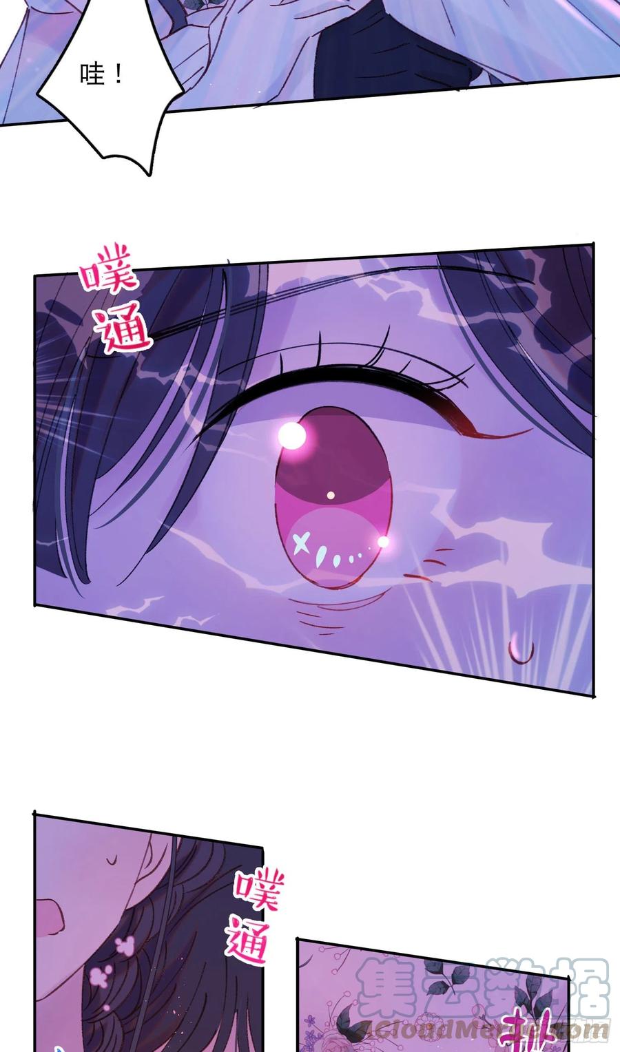 第84话-“开荤”26