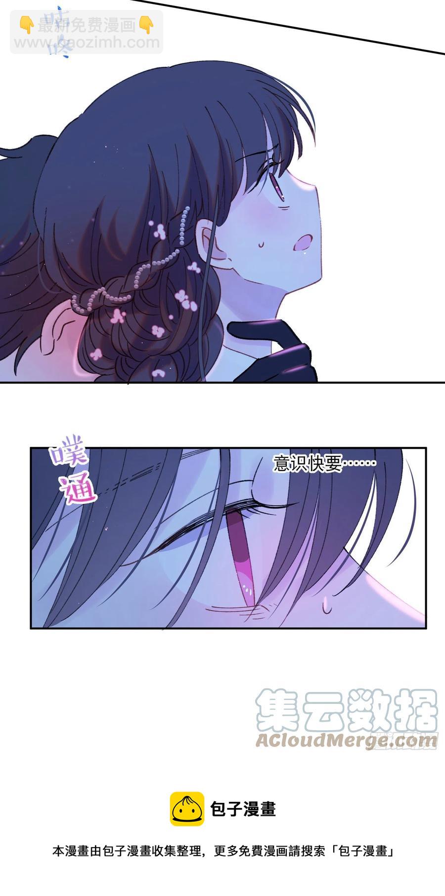 第84话-“开荤”28