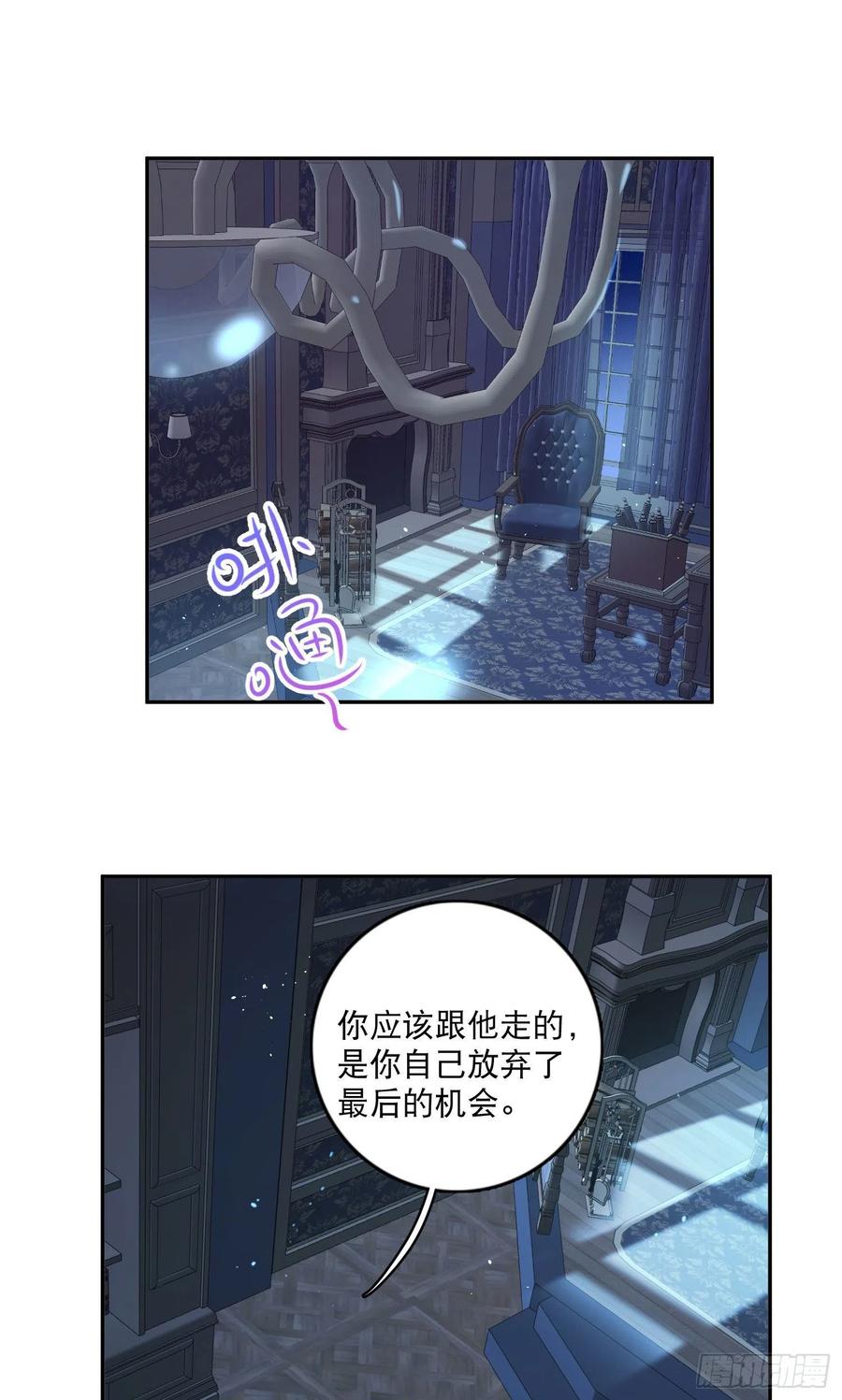 第84话-“开荤”31