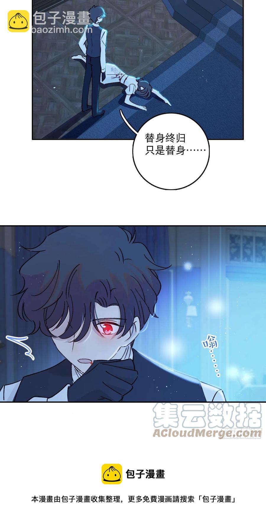 第84话-“开荤”32