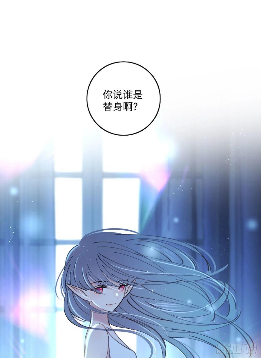 第84话-“开荤”37