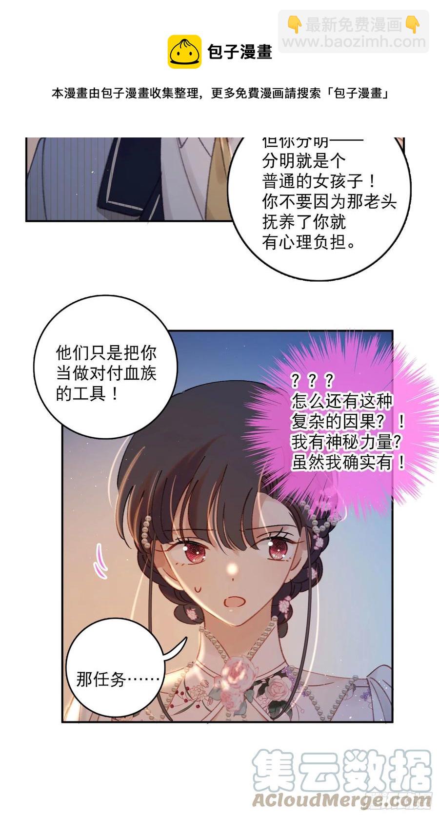 第84话-“开荤”4
