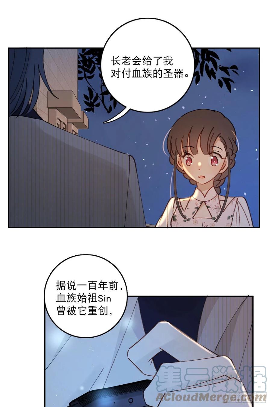 第84话-“开荤”6