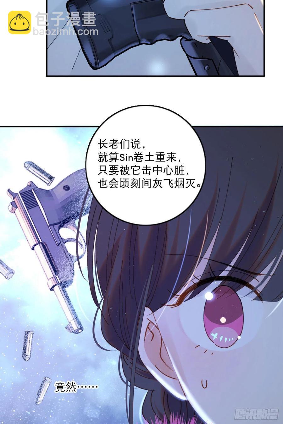 第84话-“开荤”7