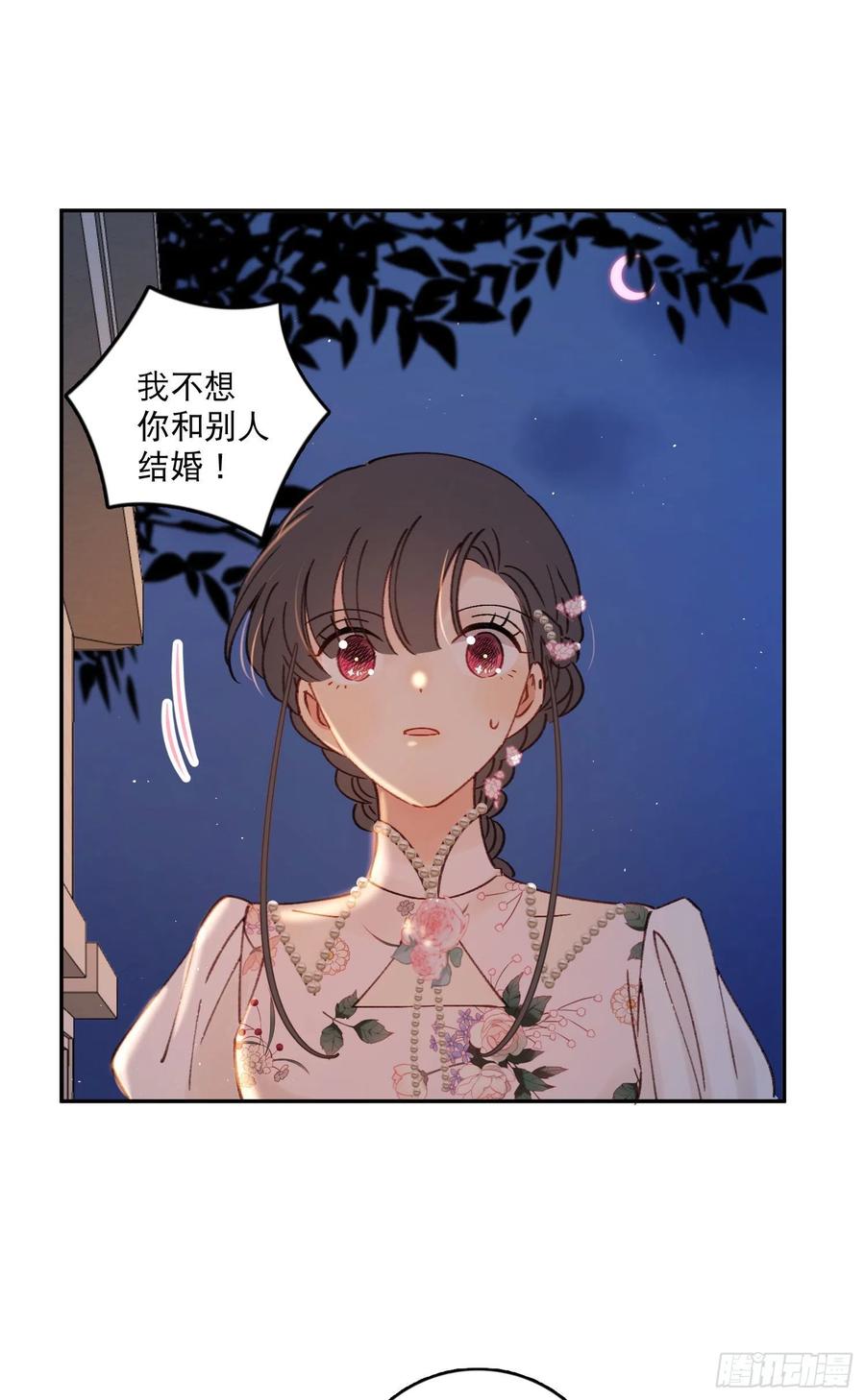 第84话-“开荤”9