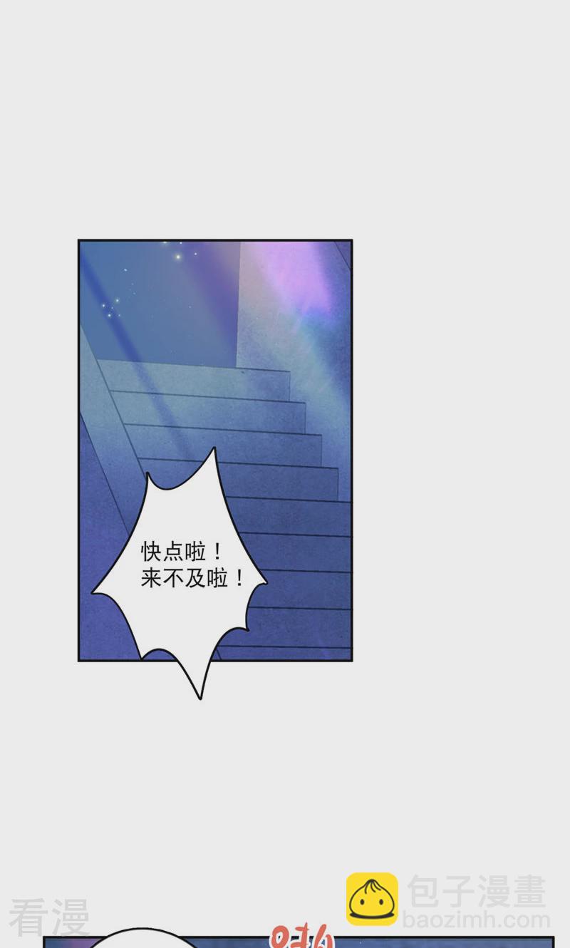 番外1 婚后生活19