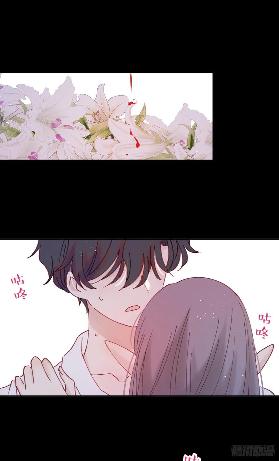 第86话-心意相通1