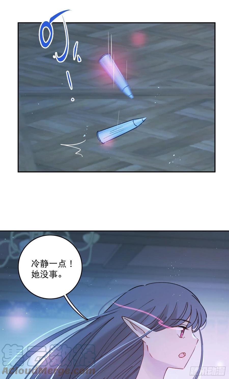 第86话-心意相通10