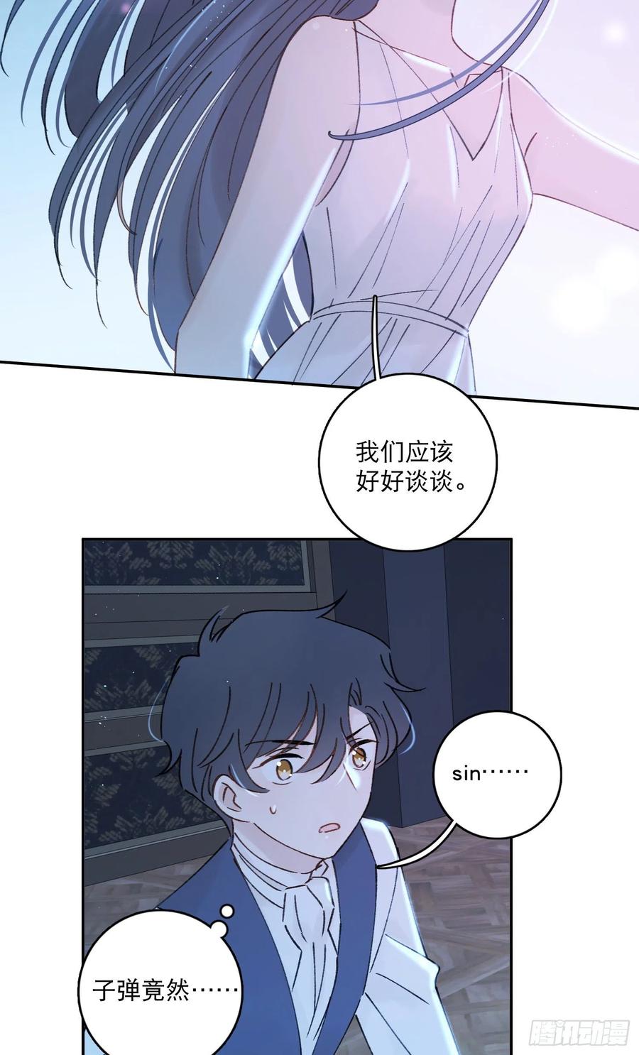 第86话-心意相通11