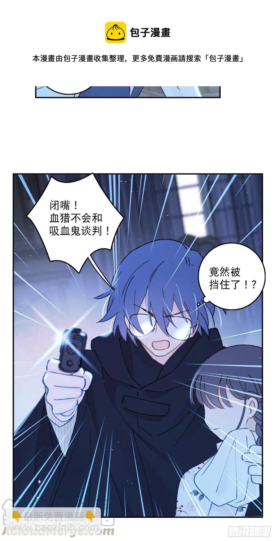 第86话-心意相通12