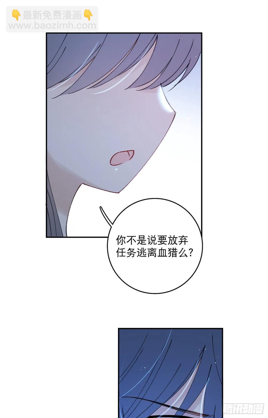 第86话-心意相通13