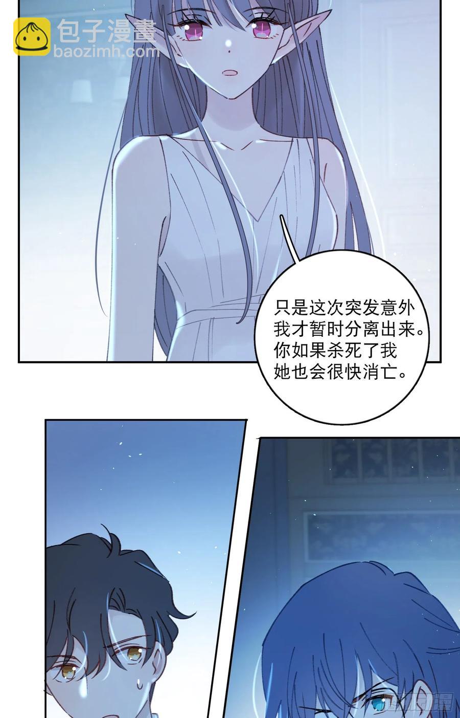 第86话-心意相通15