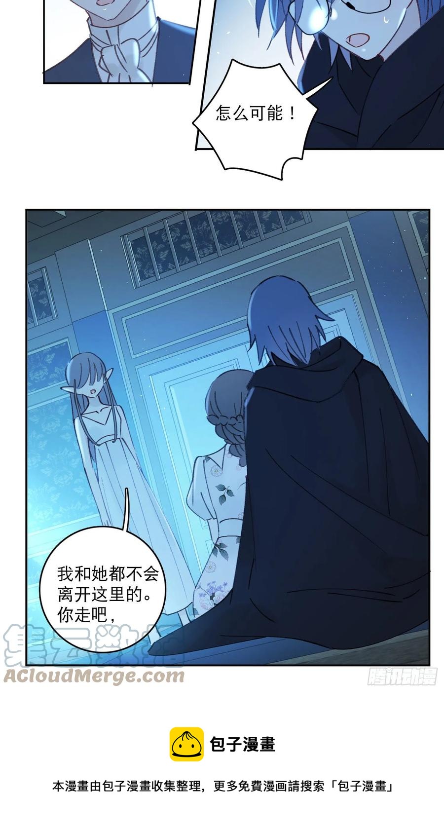 第86话-心意相通16