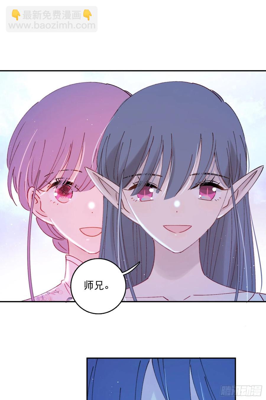 第86话-心意相通17