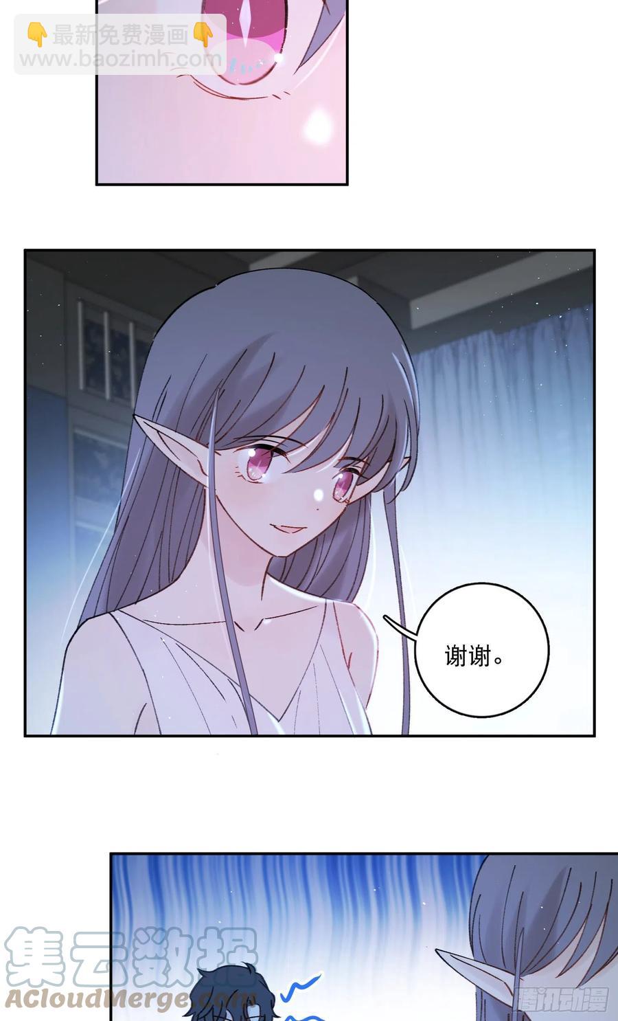 第86话-心意相通22