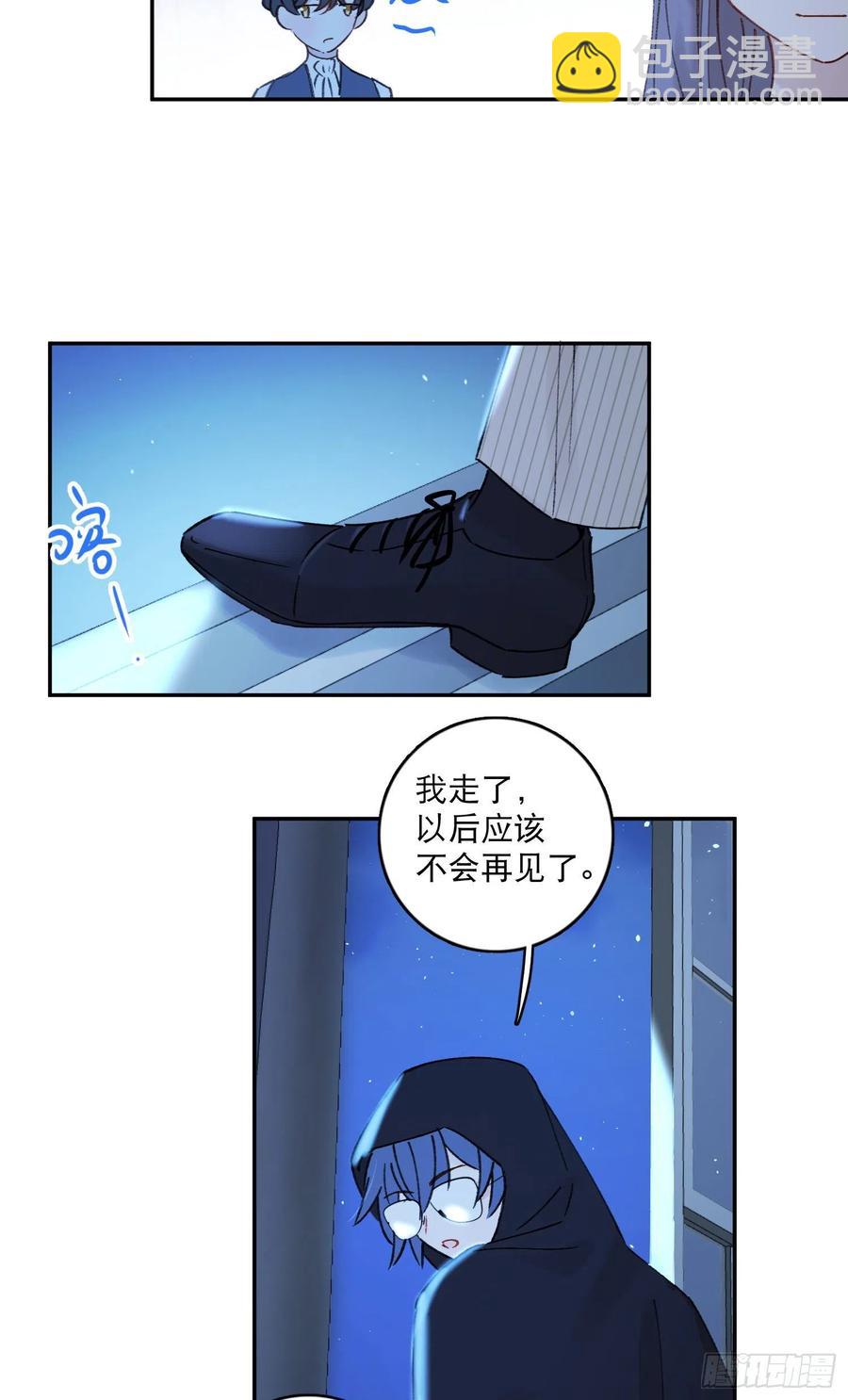 第86话-心意相通23