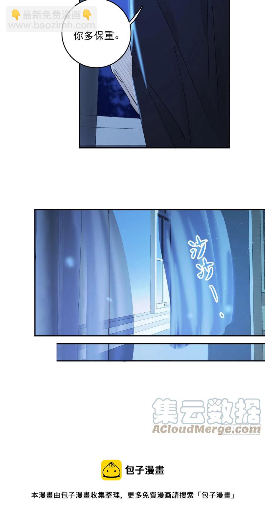 第86话-心意相通24