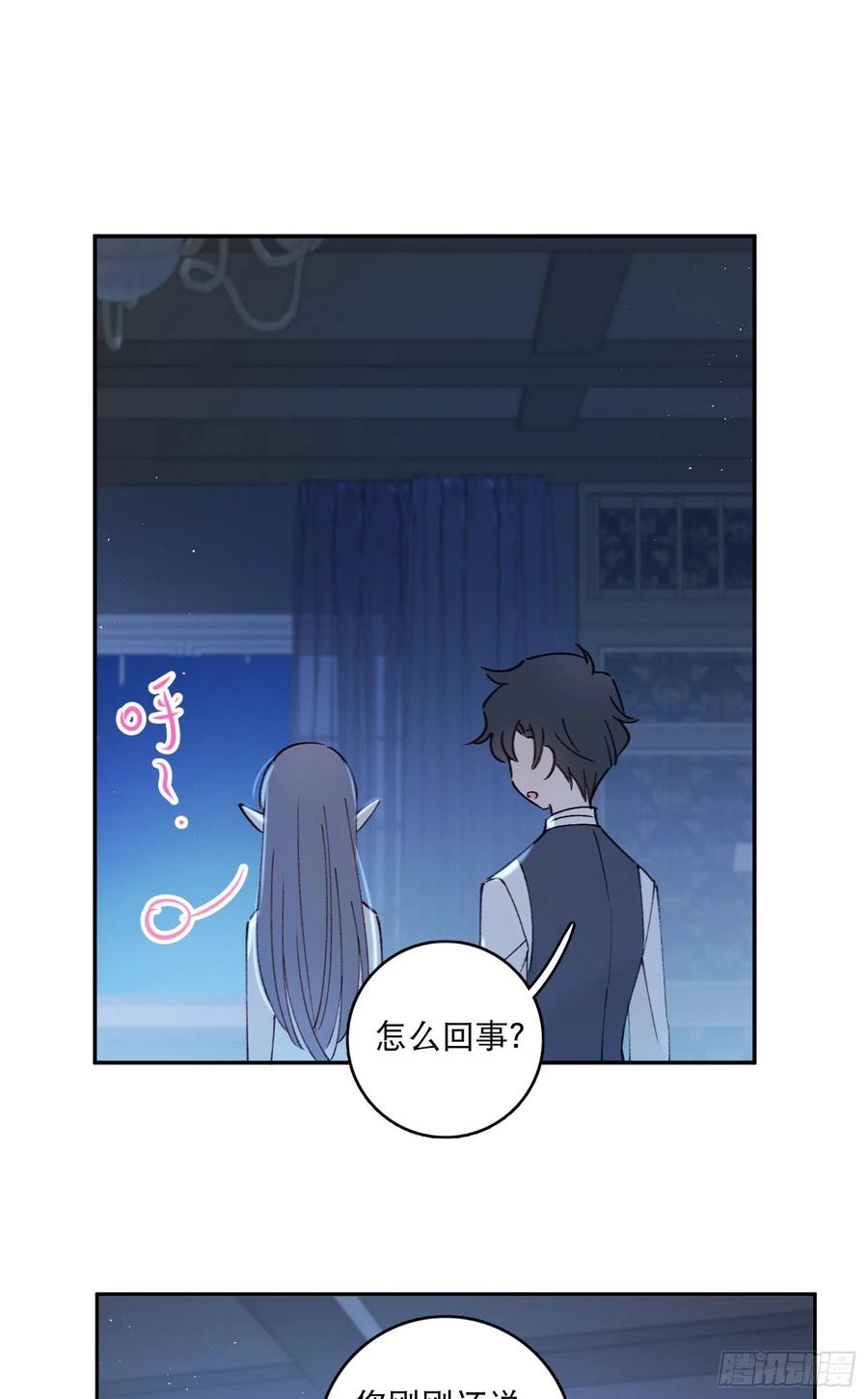 第86话-心意相通25