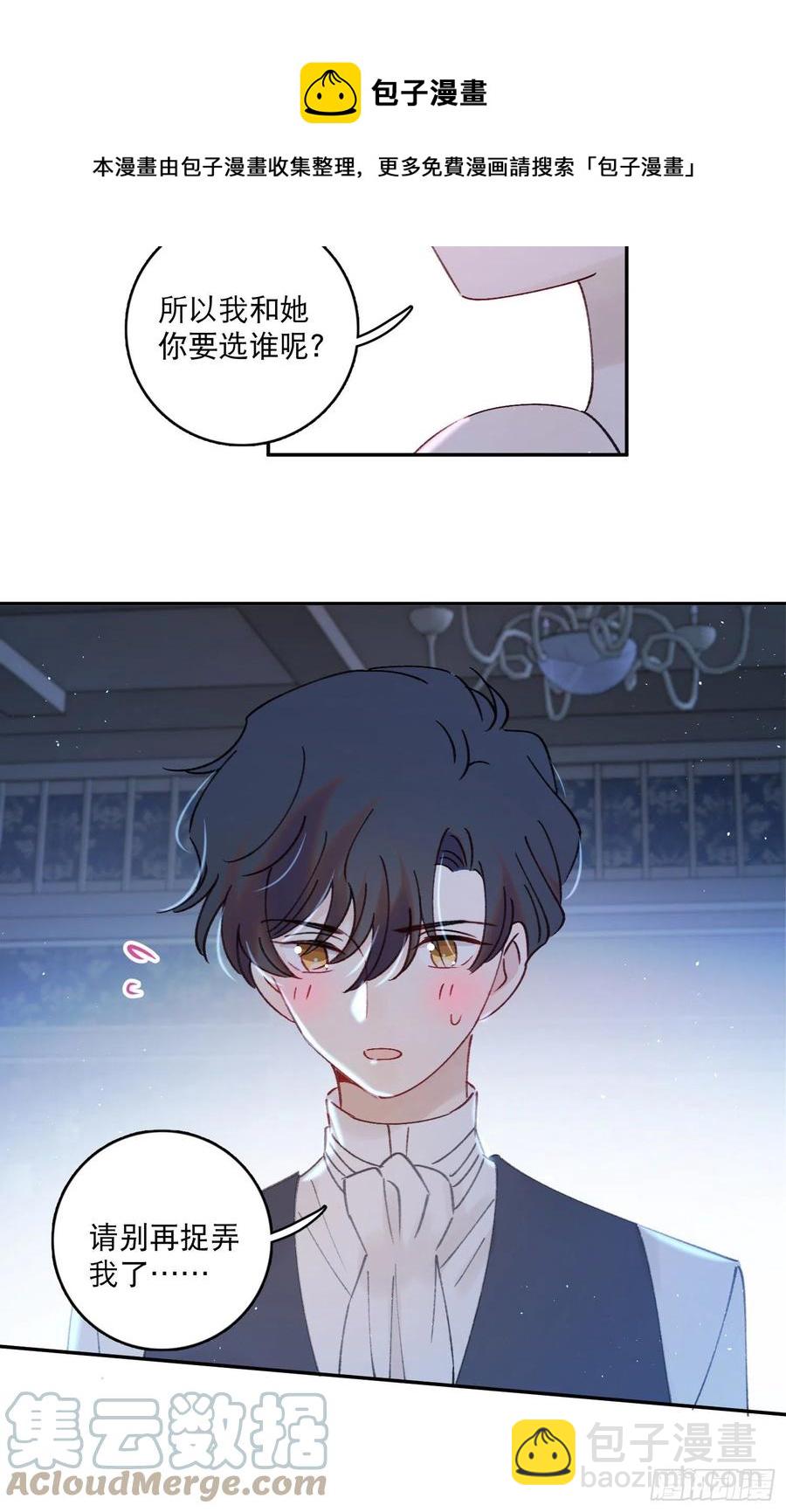 第86话-心意相通28