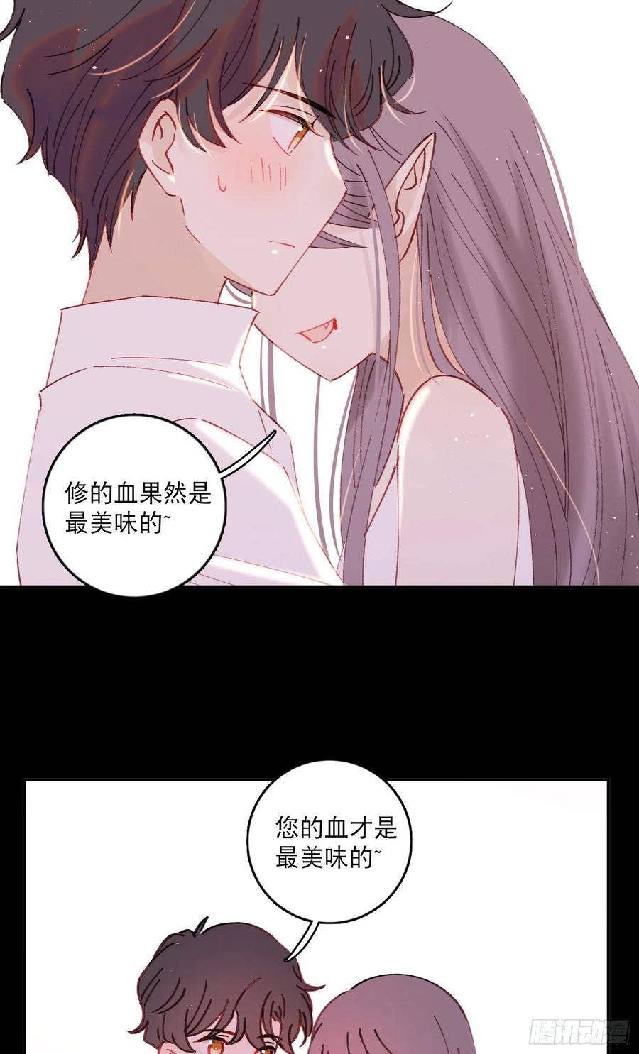 第86话-心意相通3