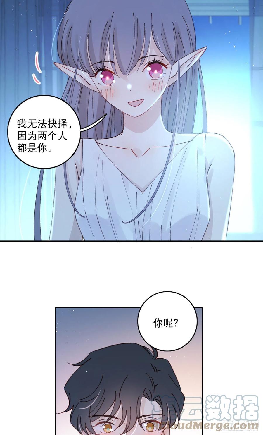 第86话-心意相通30