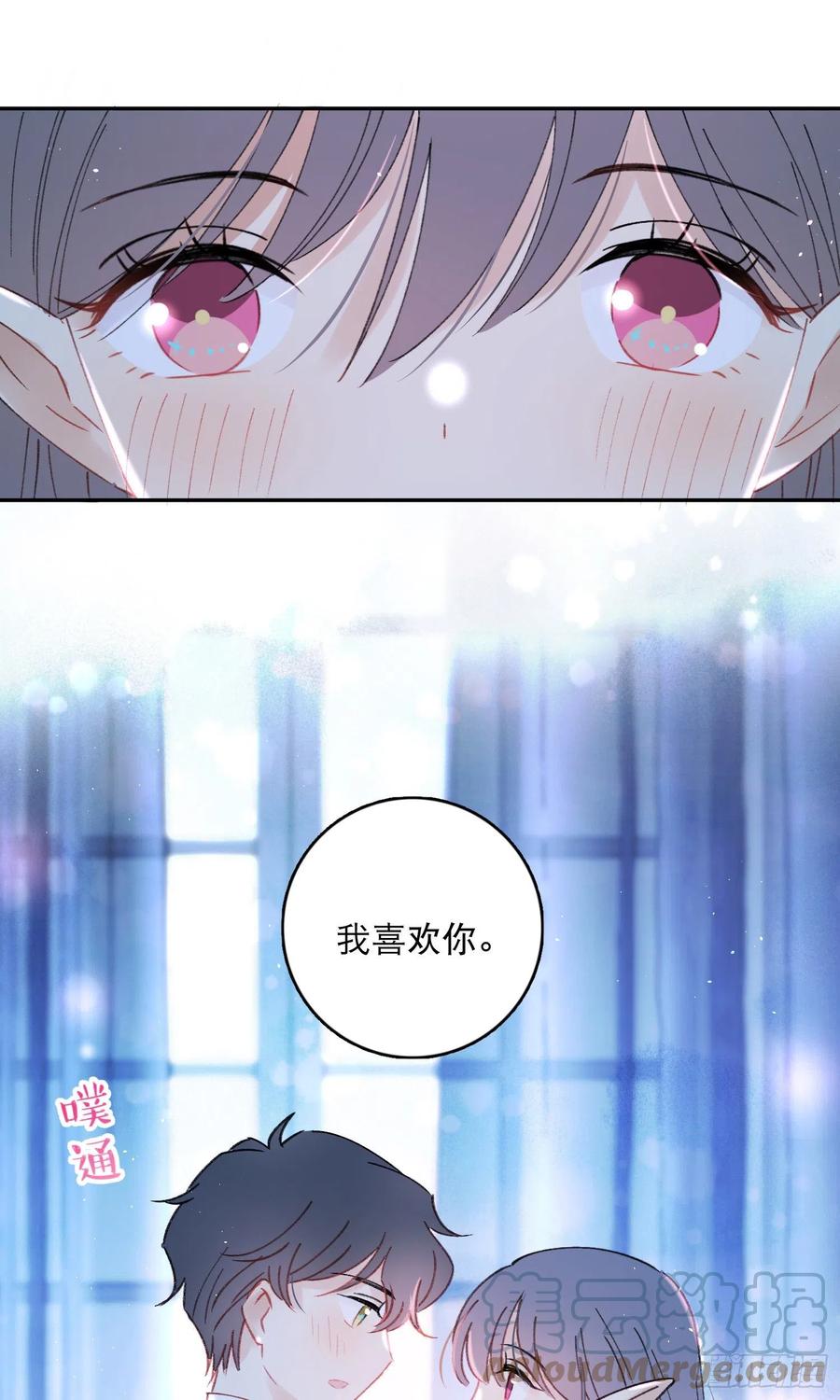 第86话-心意相通34